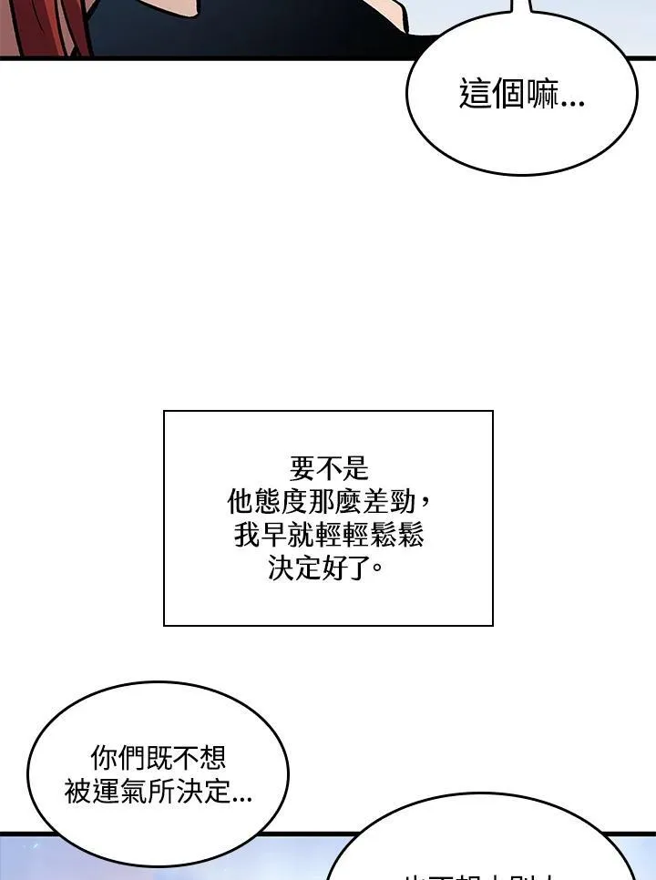 第61话67