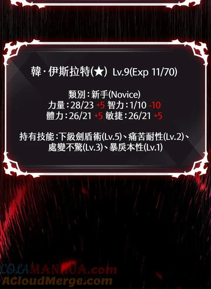 第17话24