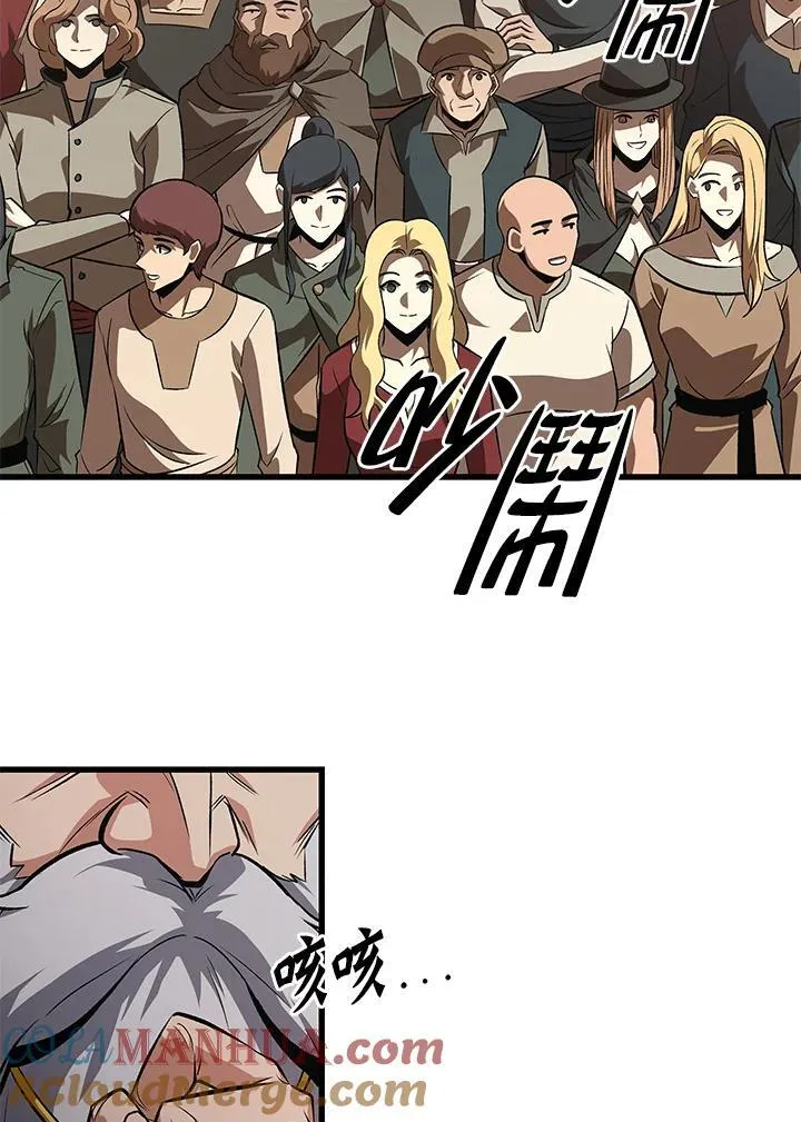第47话72