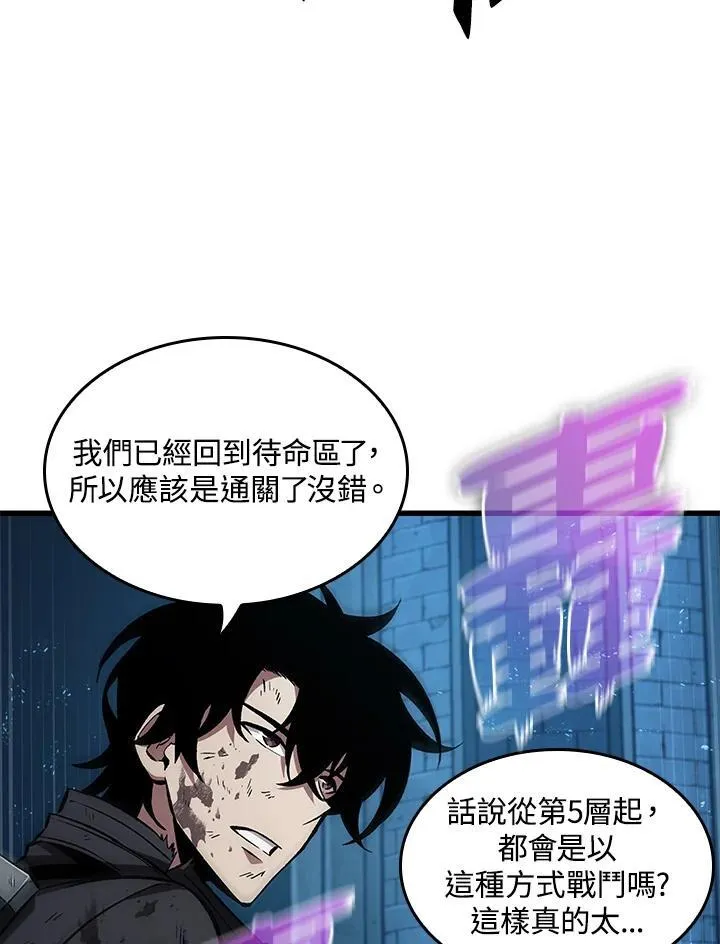 第12话89