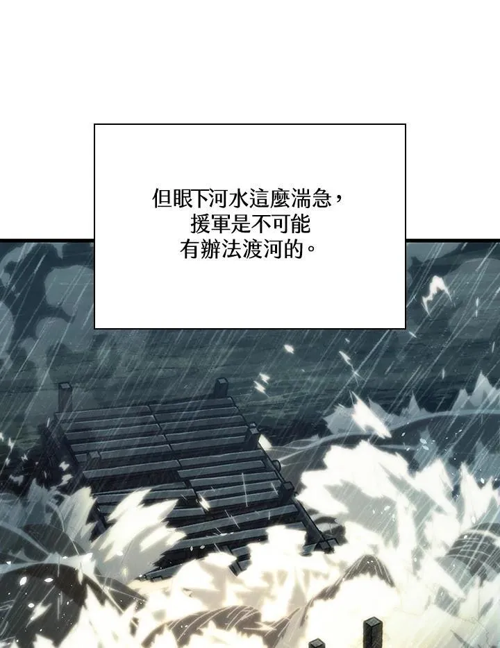 第29话134