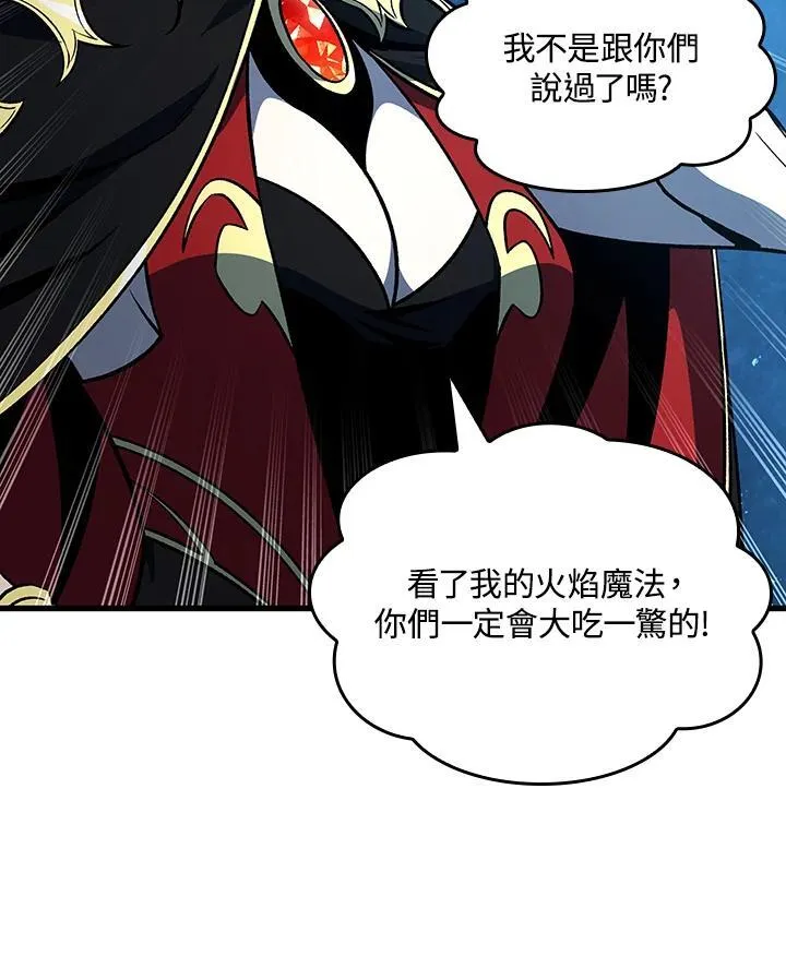 第23话111