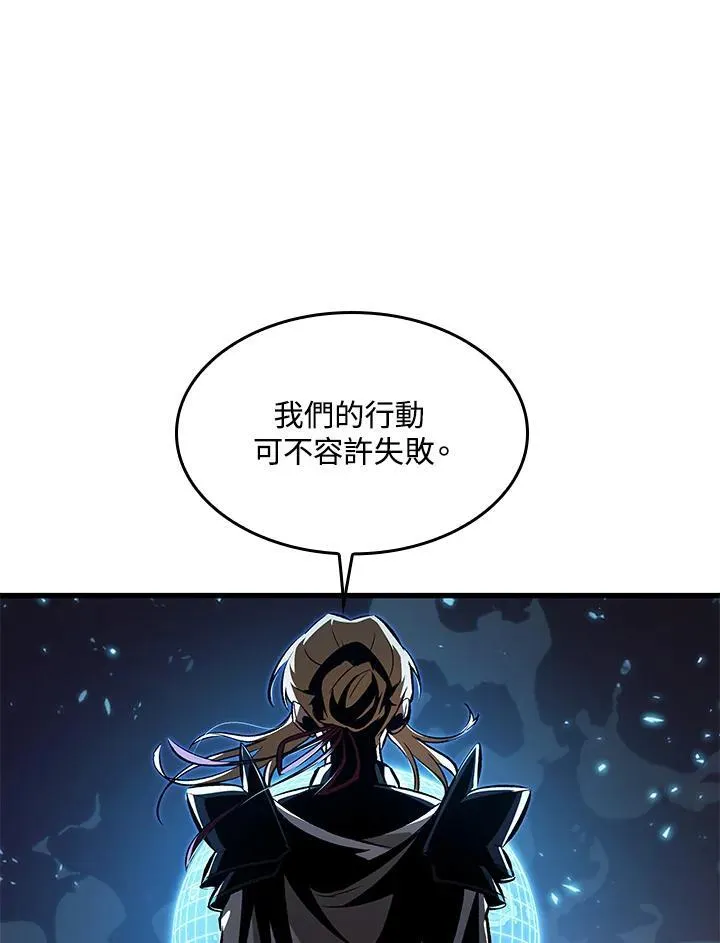 第36话79