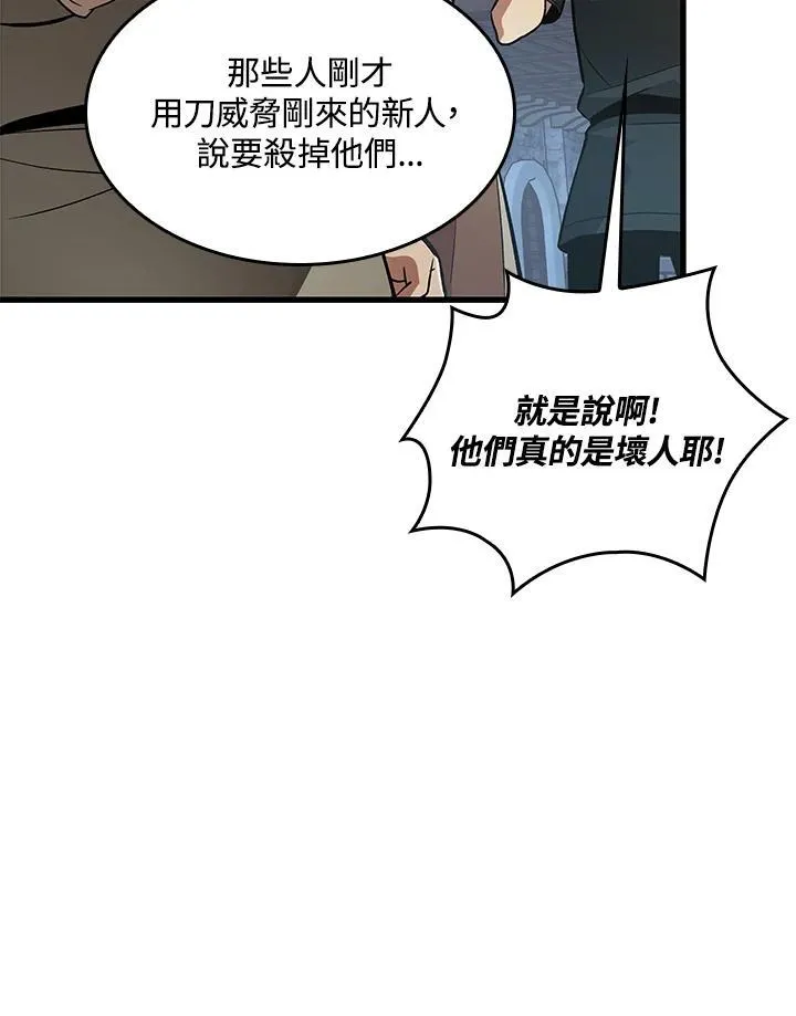 第18话11