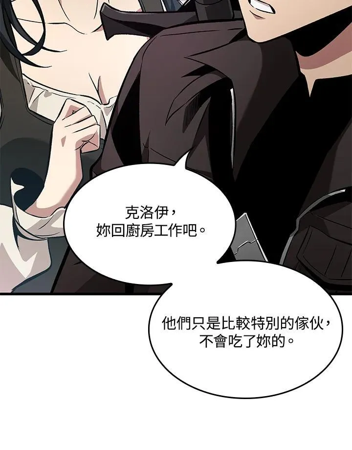 第15话45