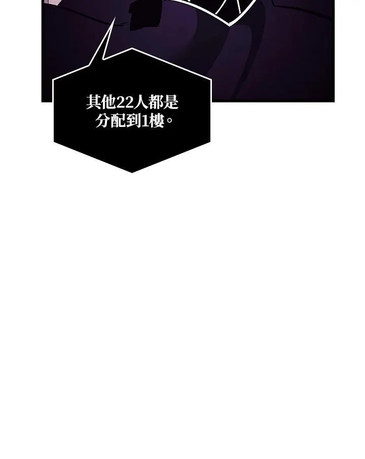 第57话54
