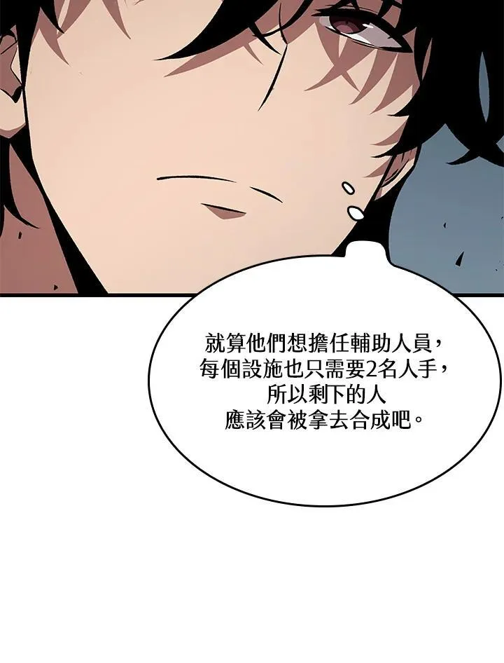第19话5