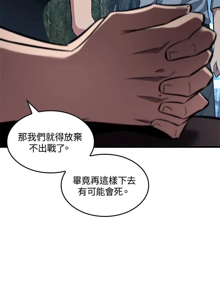 第40话146