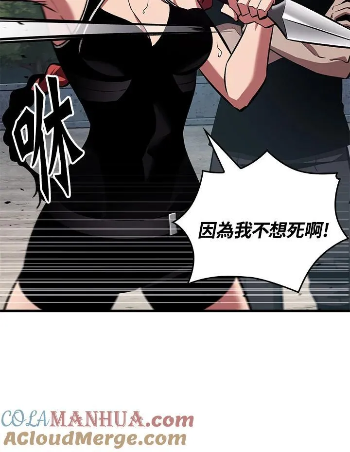 第13话20