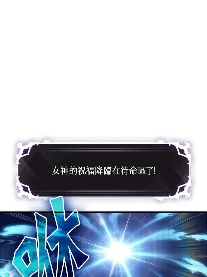 第43话3