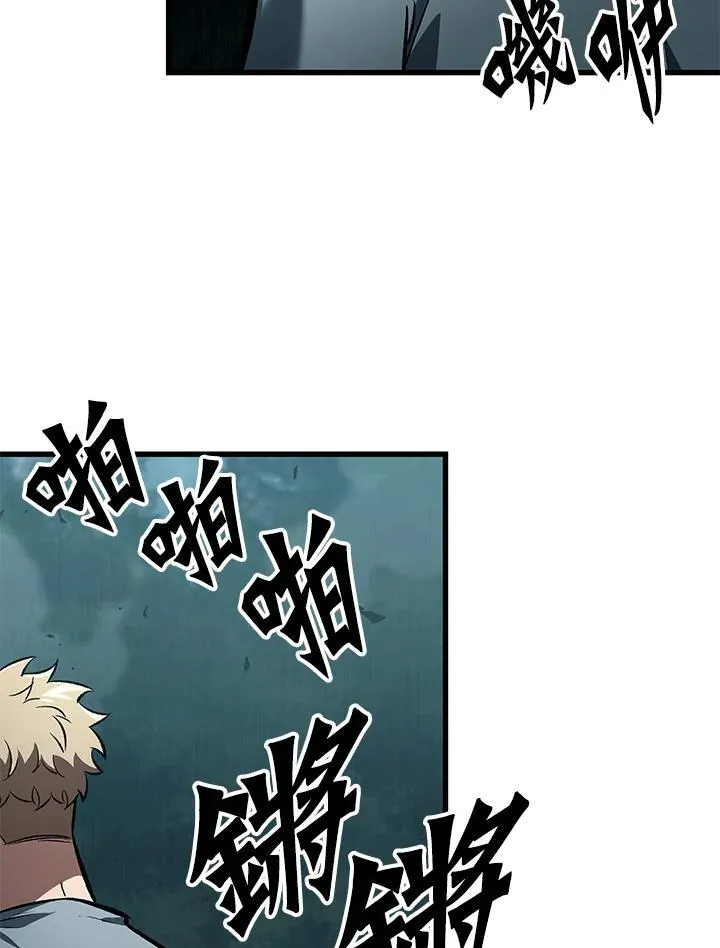 第44话97