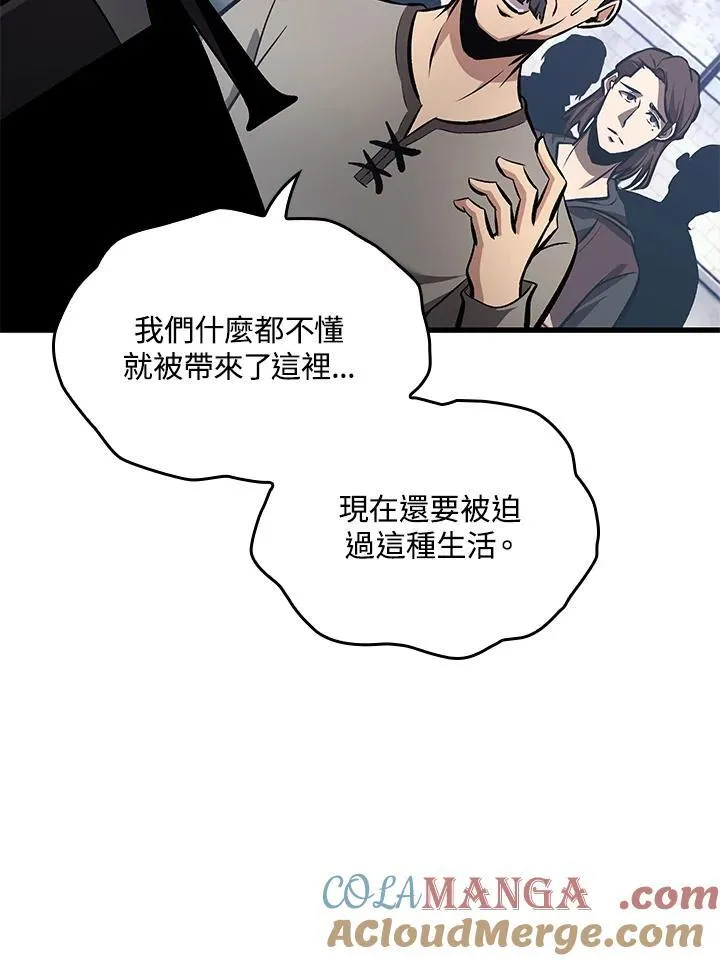 第57话64