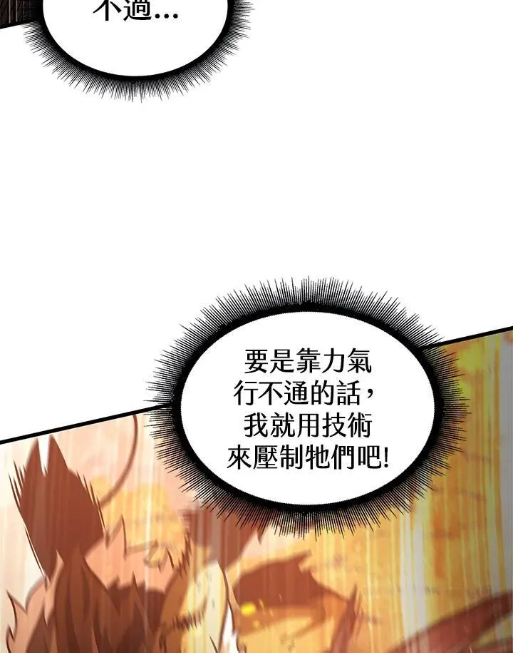 第23话26