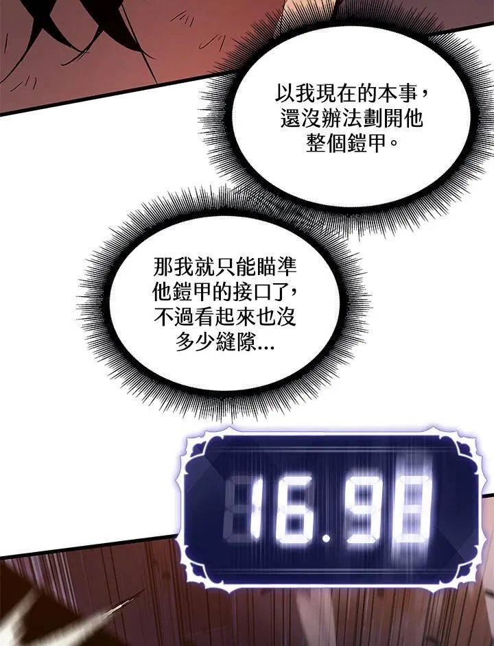 第53话70