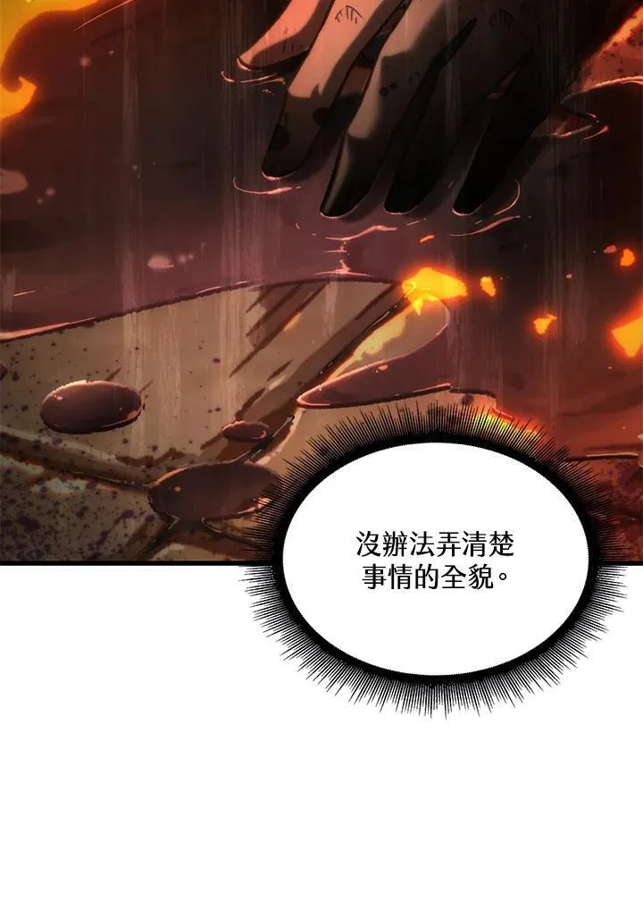 第46话45