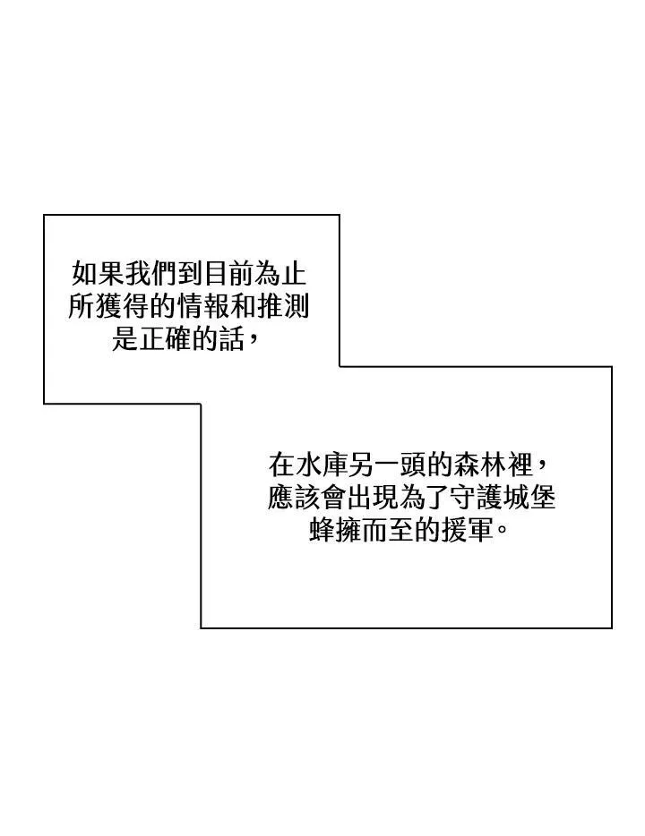 第29话133
