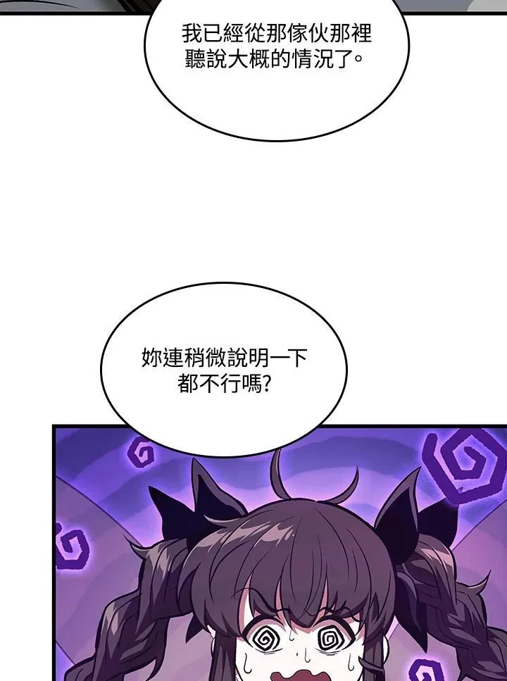 第38话41