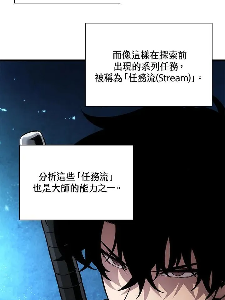 第15话29