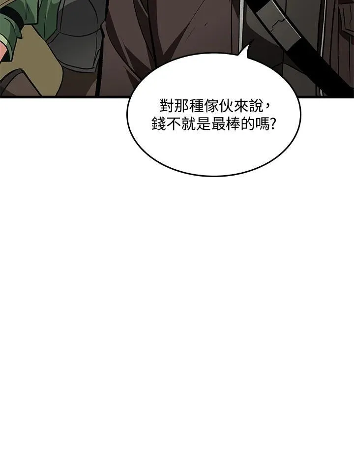 第59话79