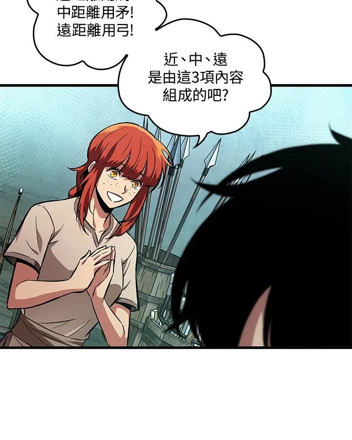 第5话70