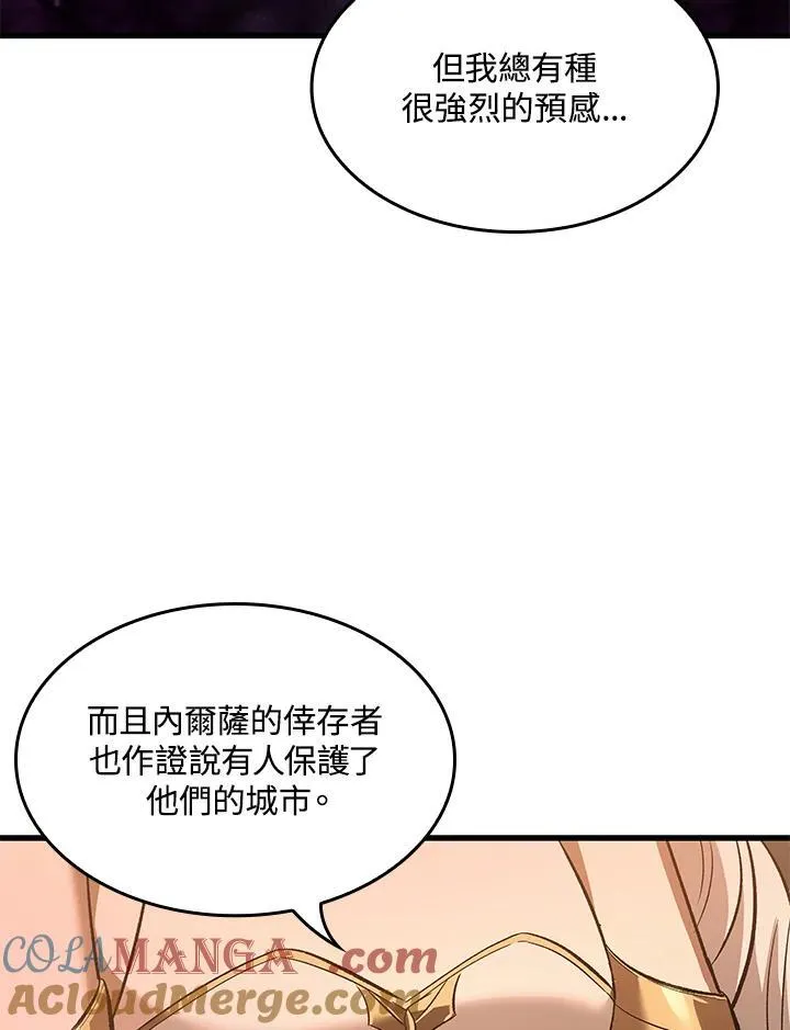 第51话84