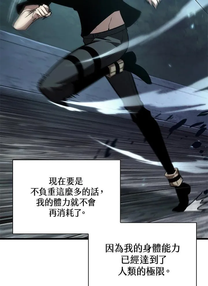 第55话14