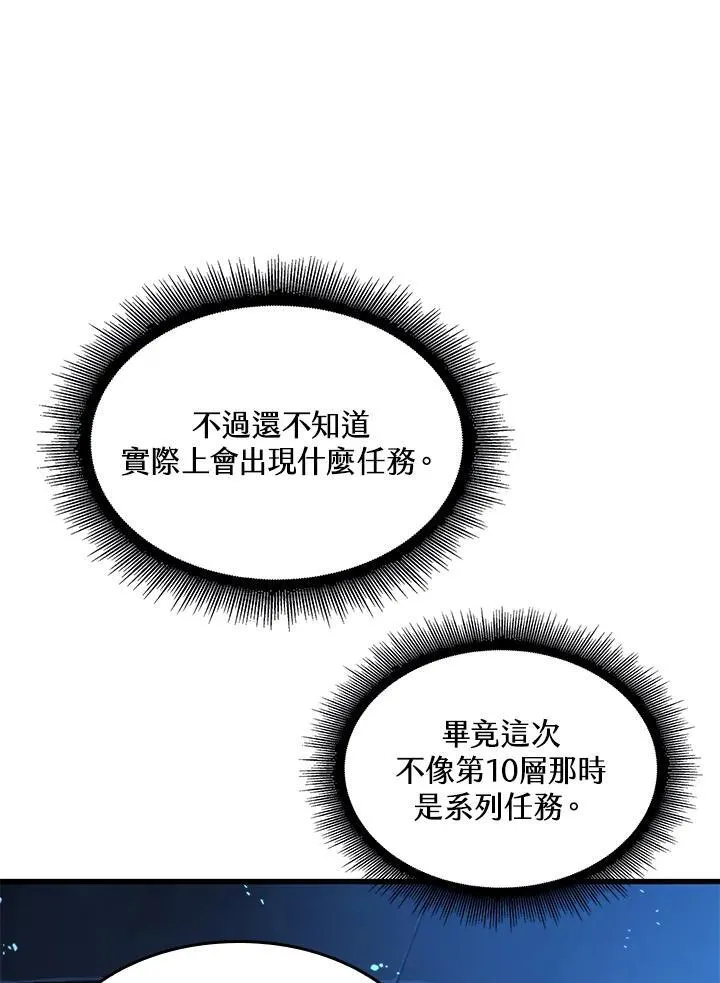 第46话83