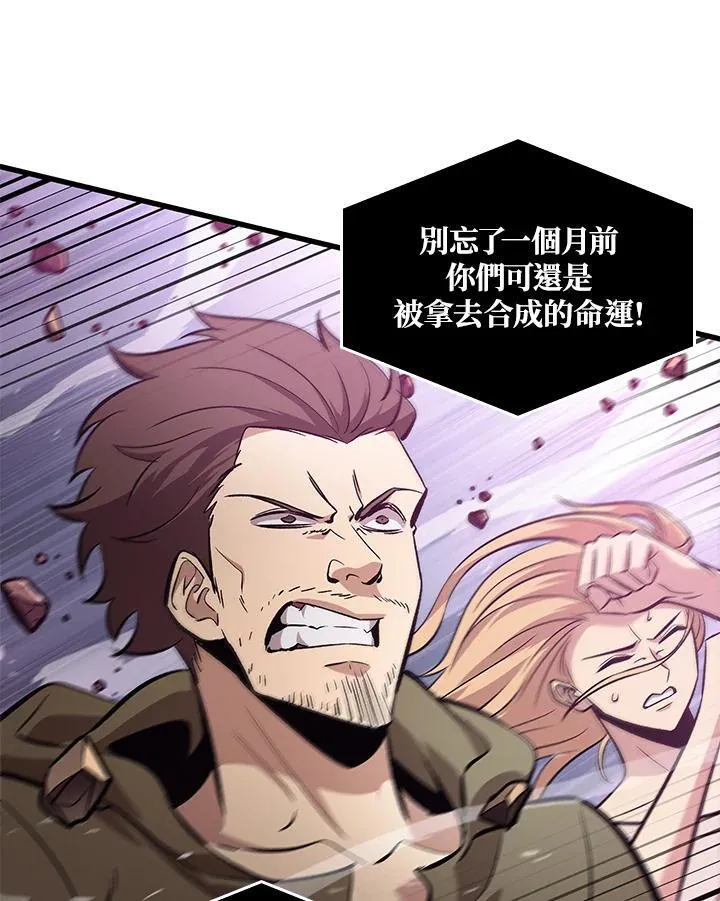 第56话117