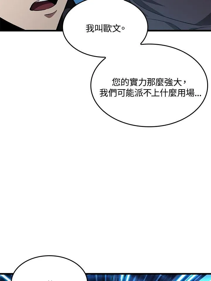 第13话69