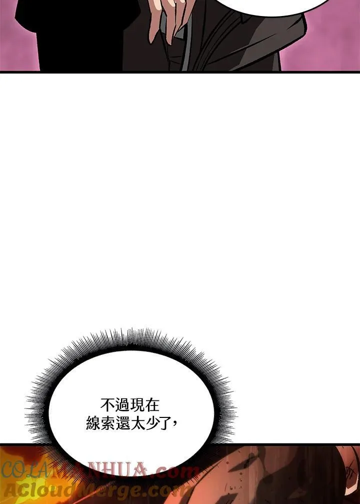 第46话44