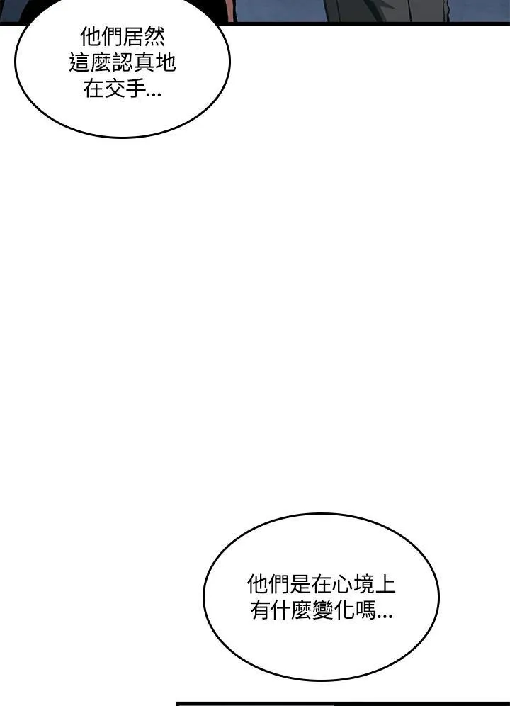 第60话150