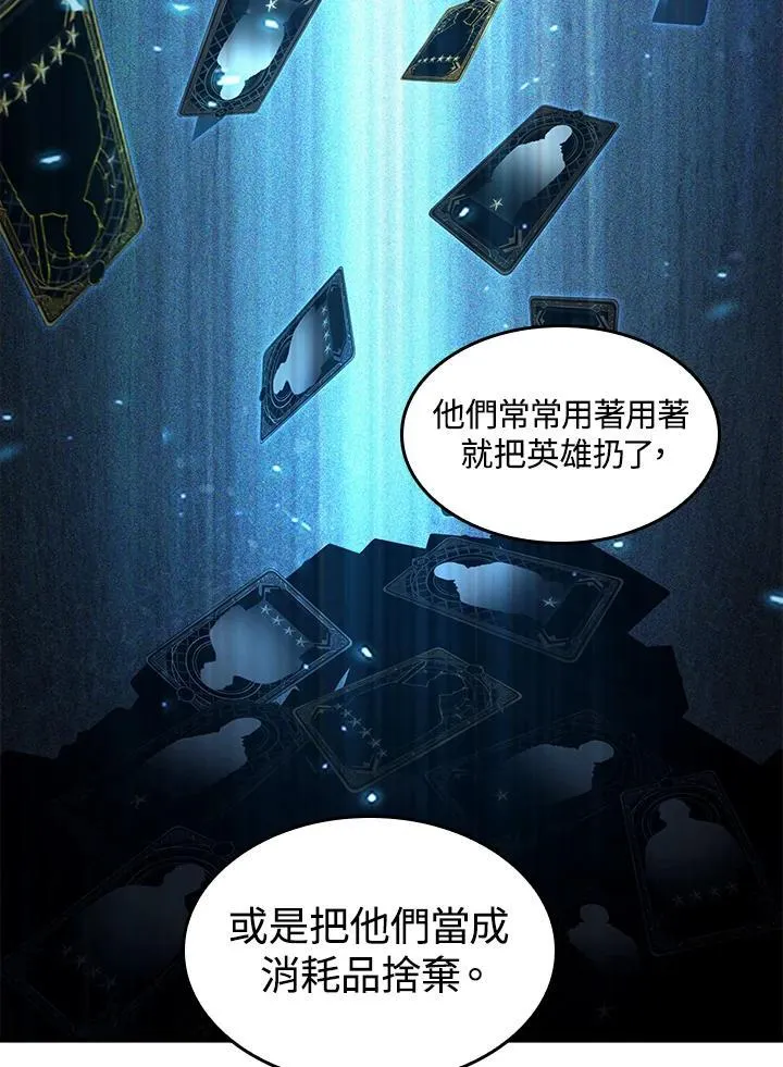 第36话141