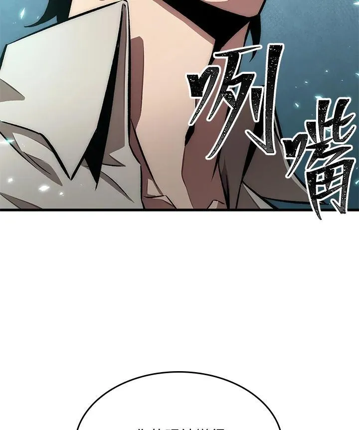 第5话97