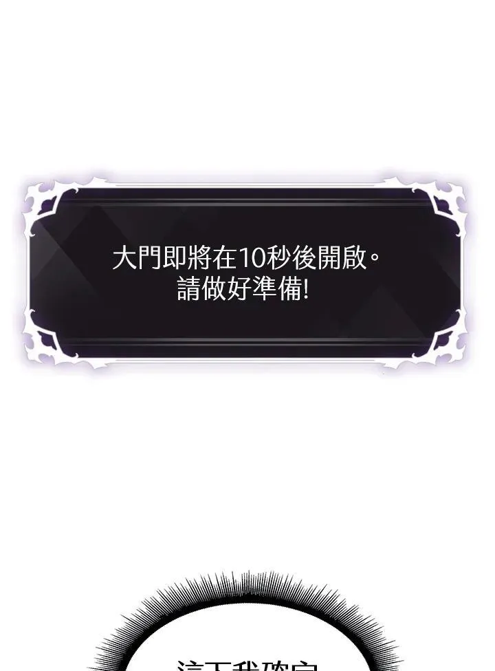 第37话179