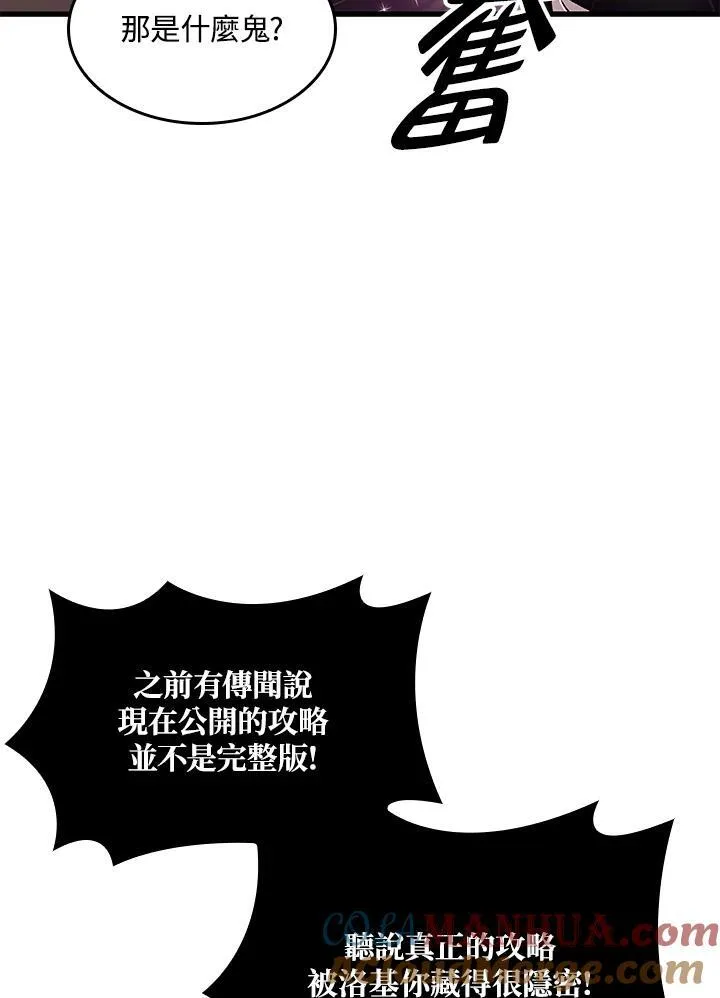 第41话112