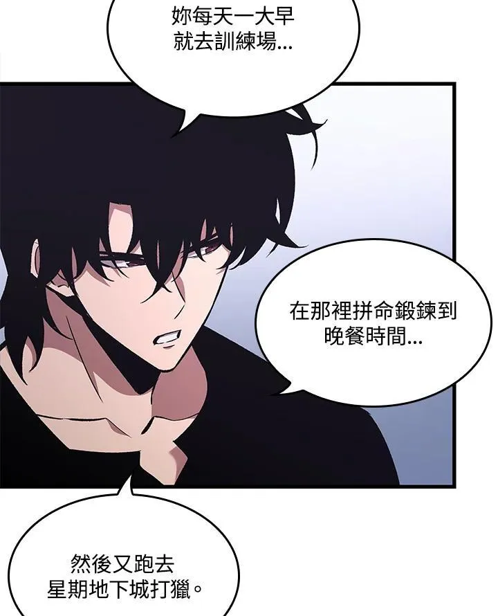 第56话95