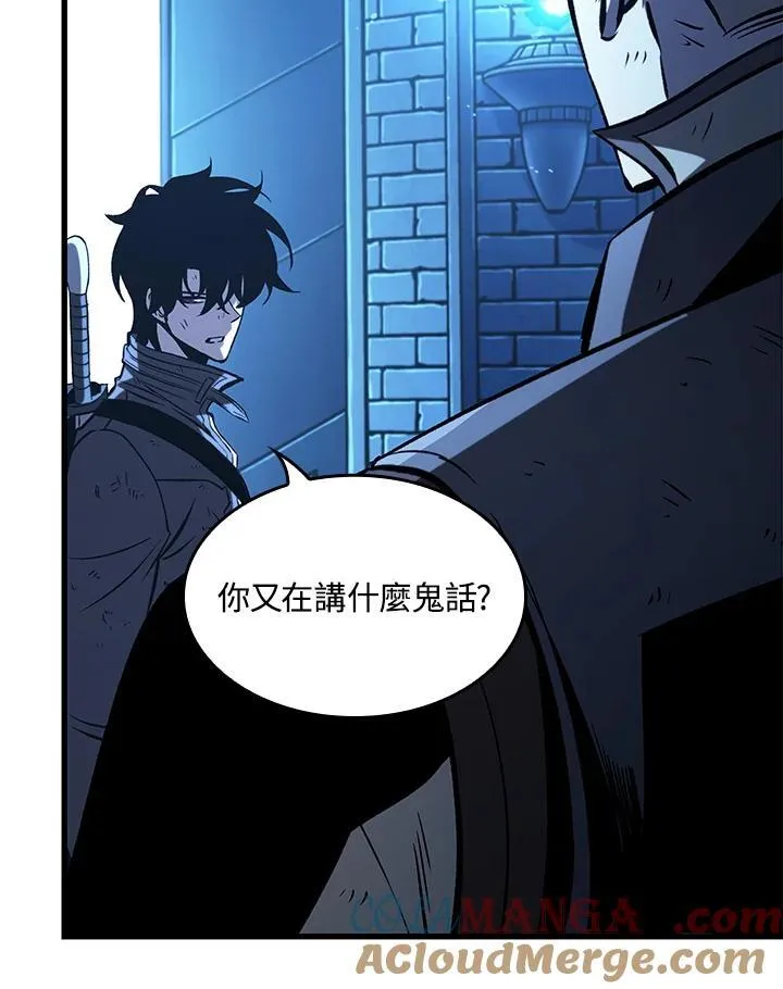 第54话120