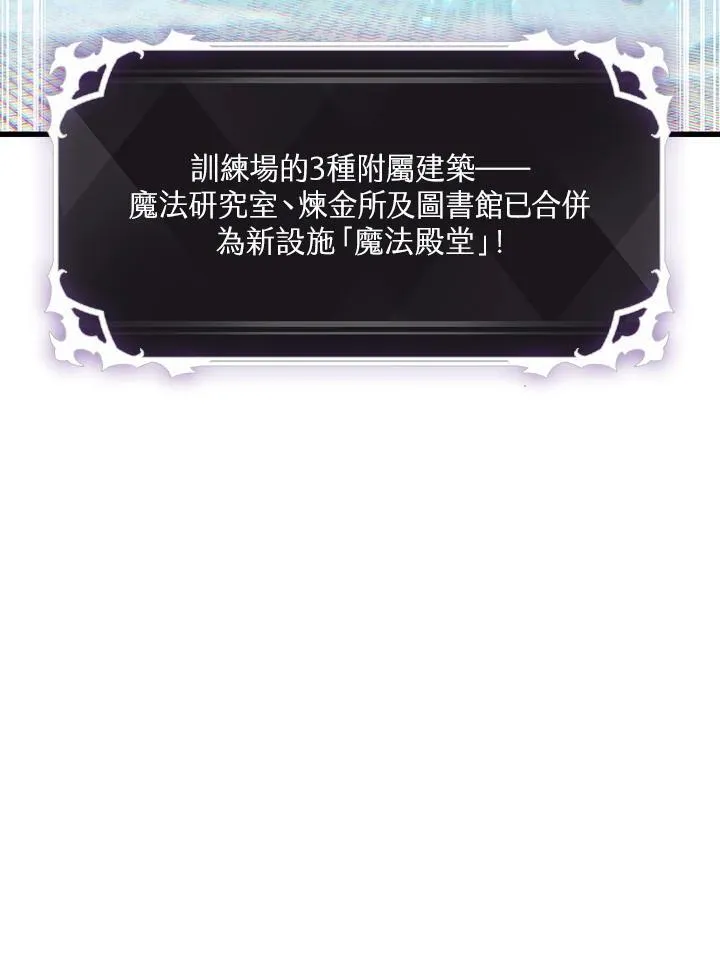 第24话9