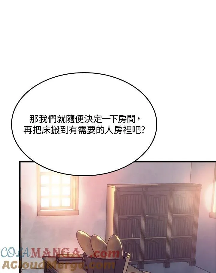 第56话48