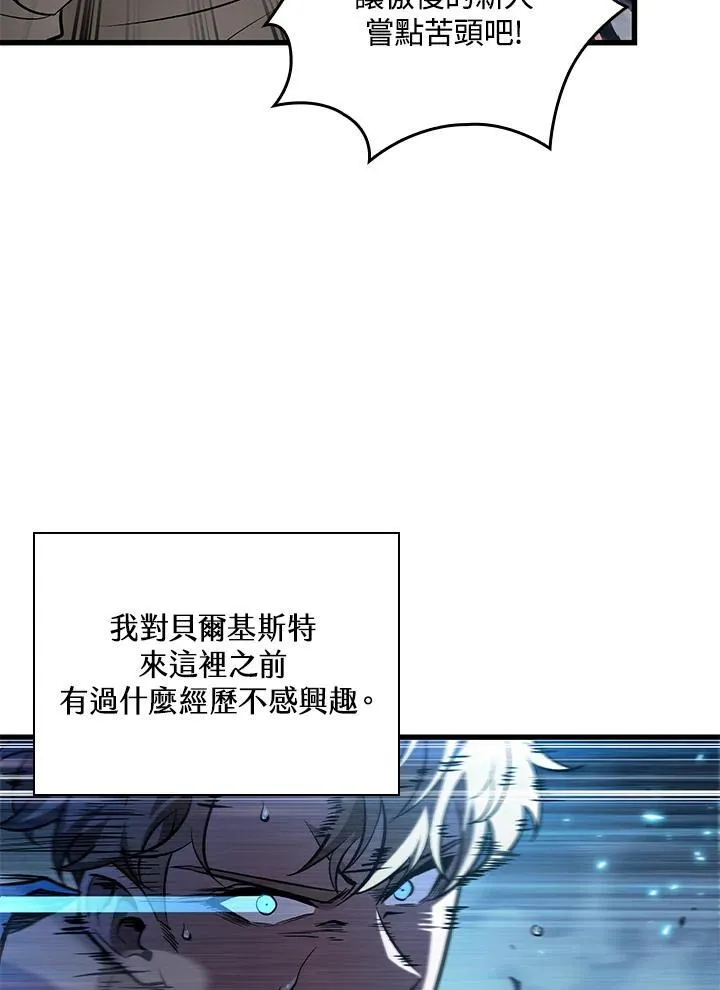 第62话106