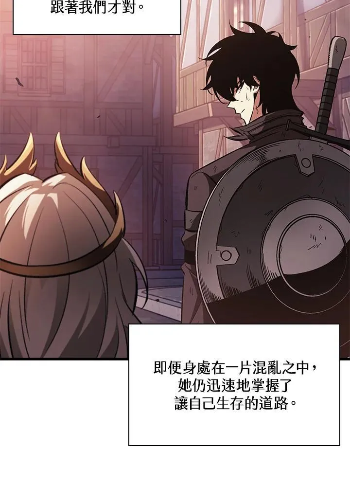 第51话45