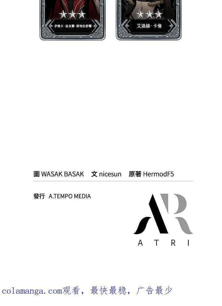 第46话137