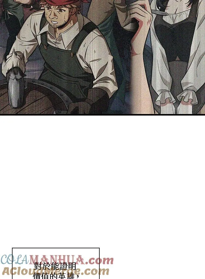 第36话144
