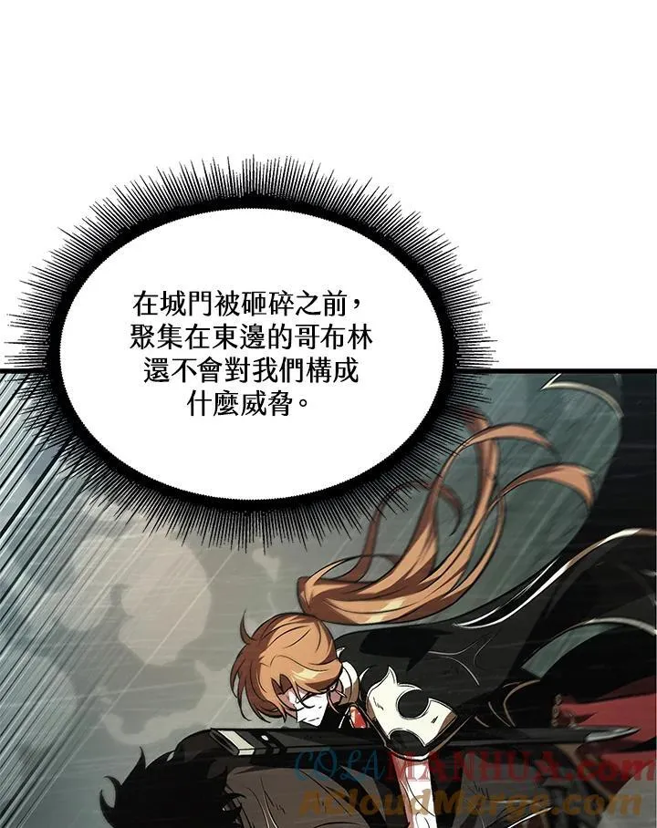 第31话8