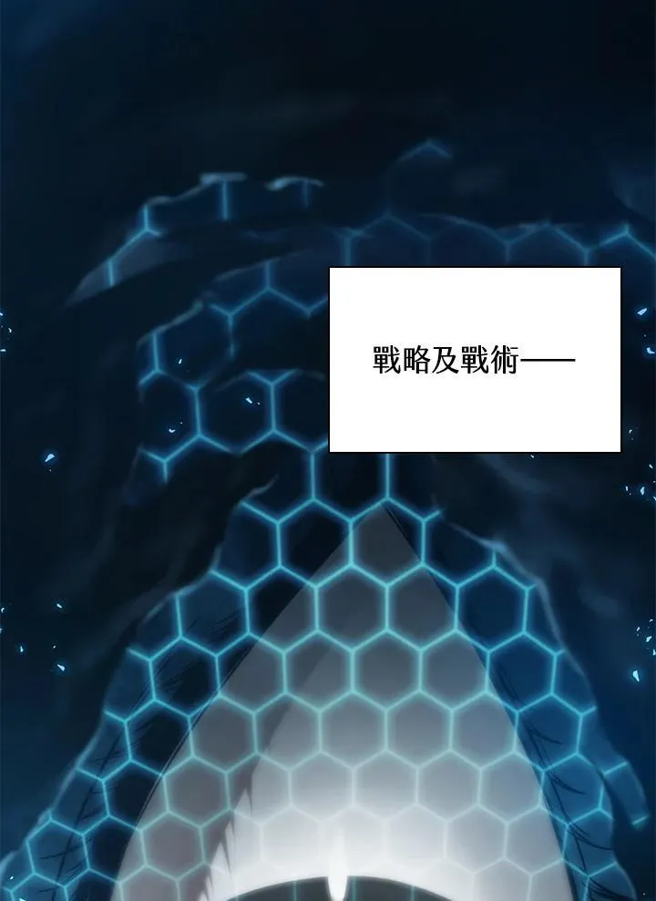 第20话13