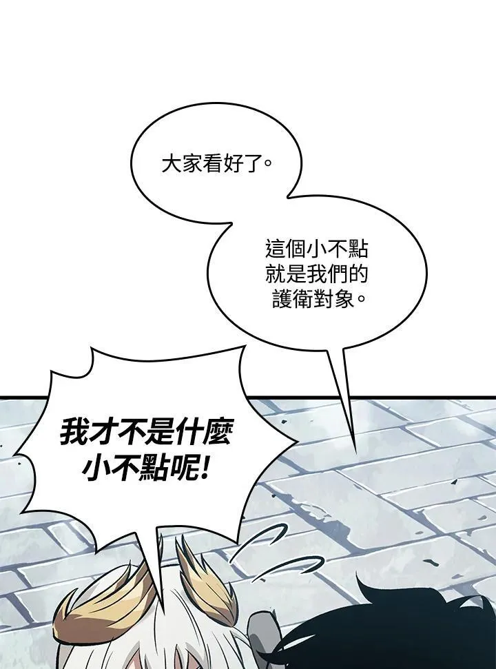 第49话90