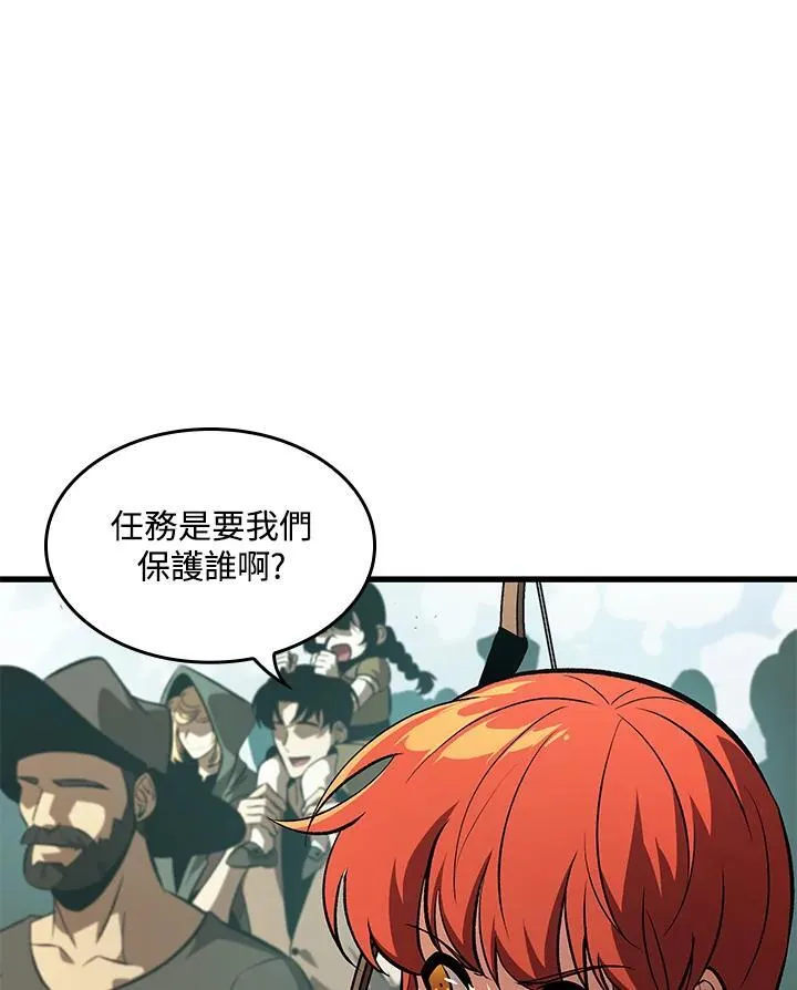 第47话13