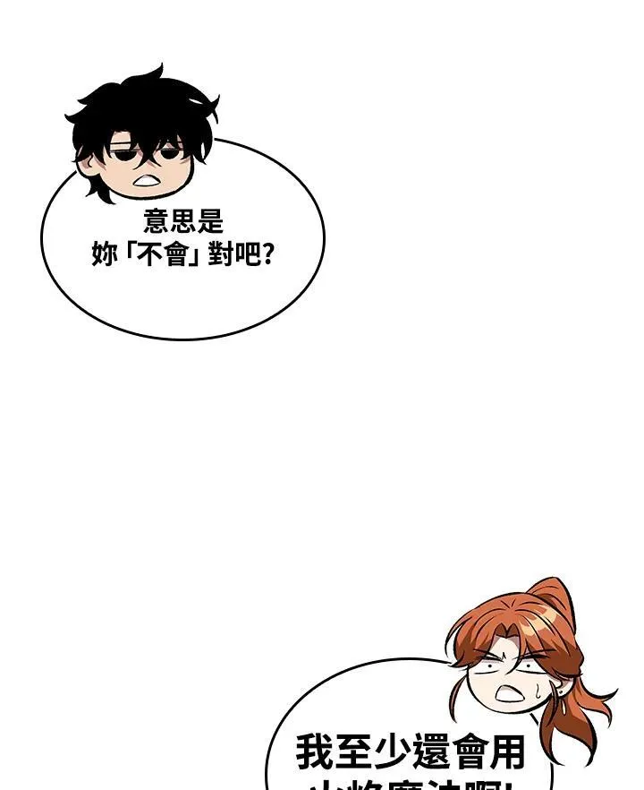 第21话6