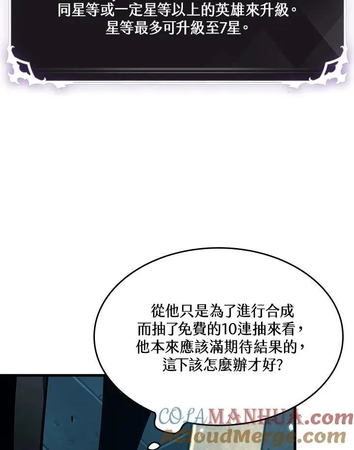 第17话108