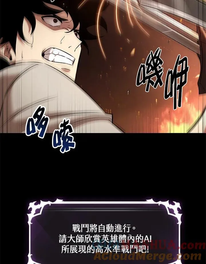 第2话56